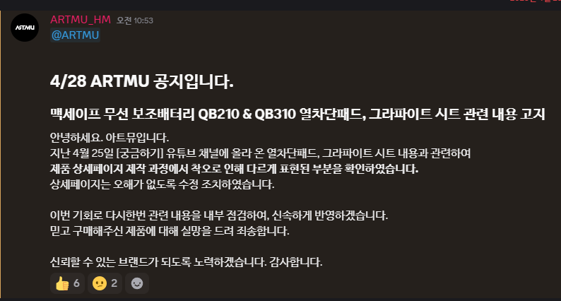 퀘이사존