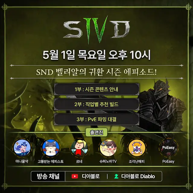 퀘이사존
