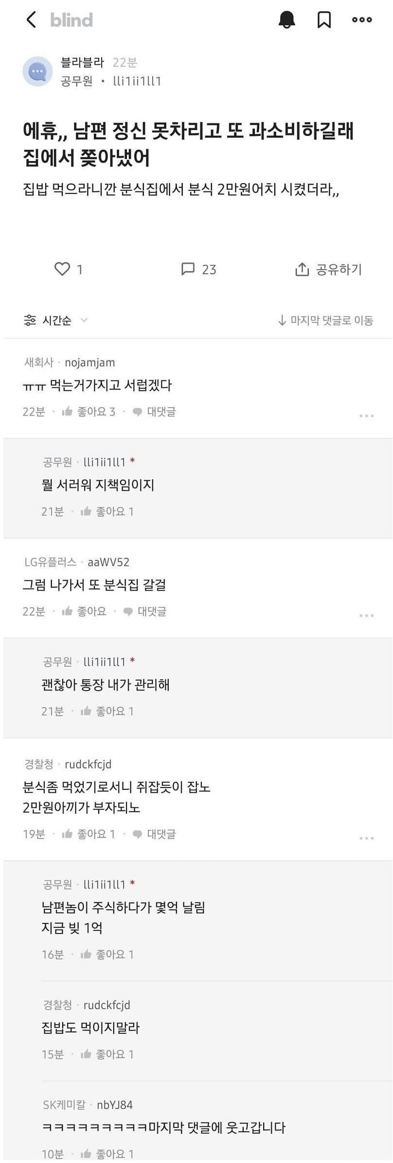 퀘이사존