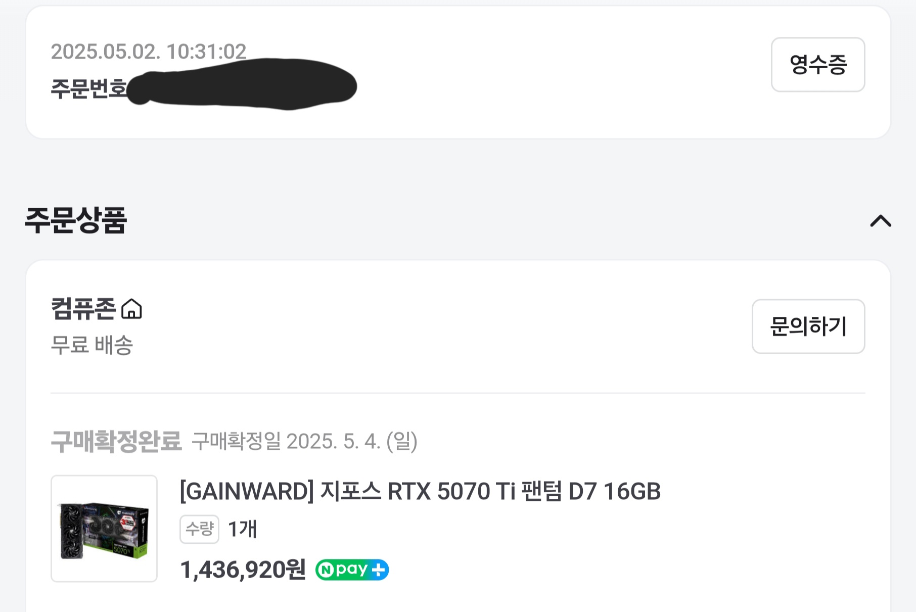 퀘이사존
