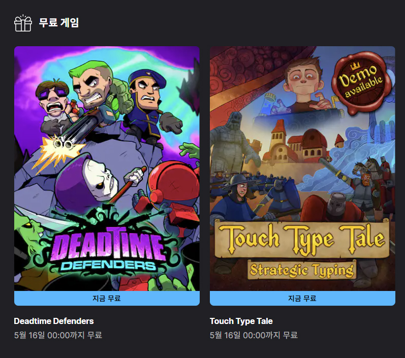 퀘이사존