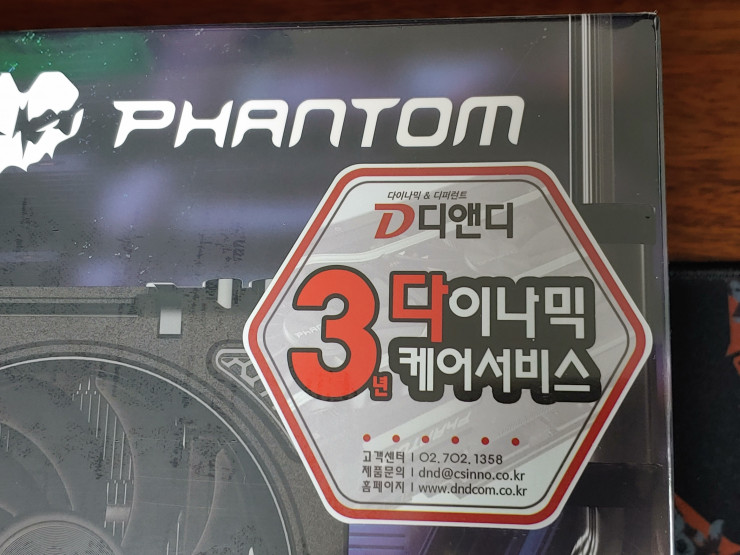 퀘이사존
