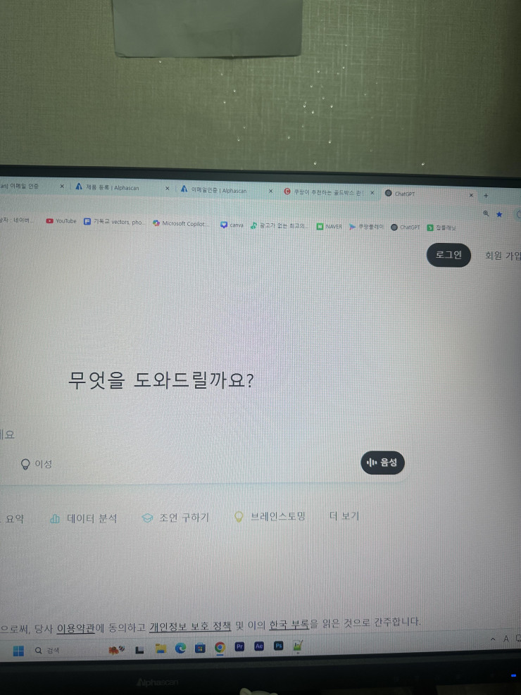 퀘이사존