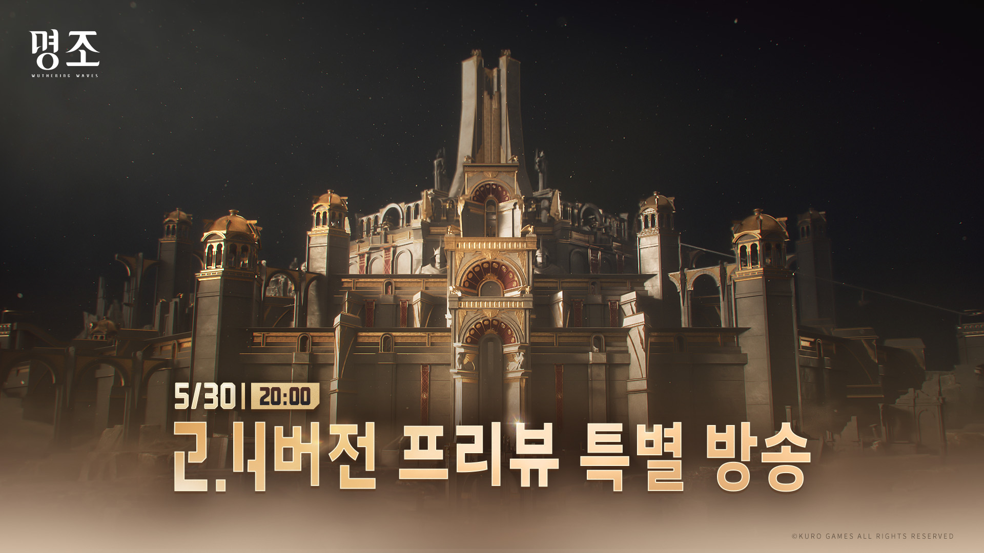퀘이사존