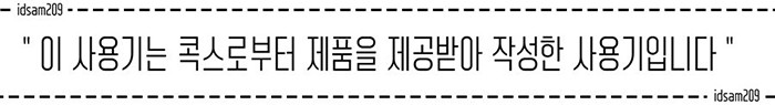 퀘이사존