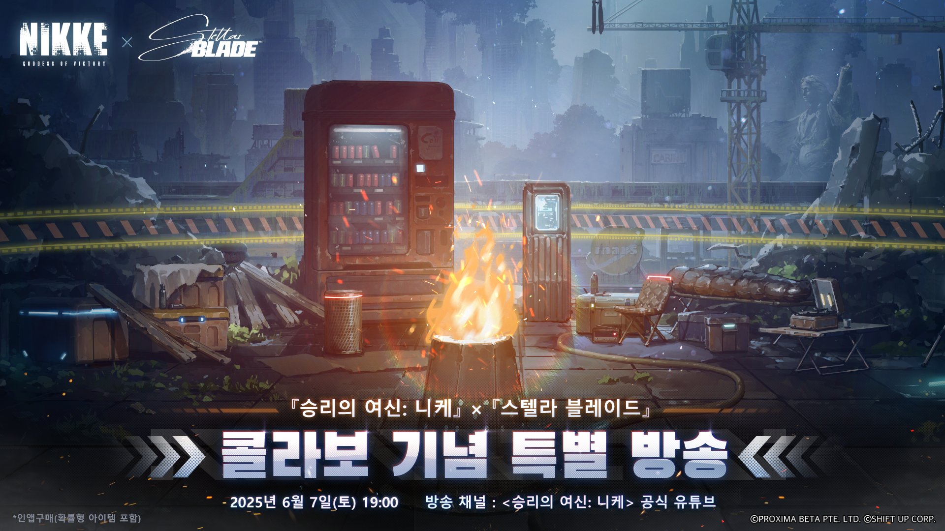 퀘이사존