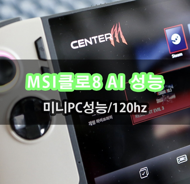 퀘이사존
