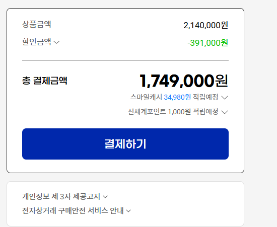 퀘이사존