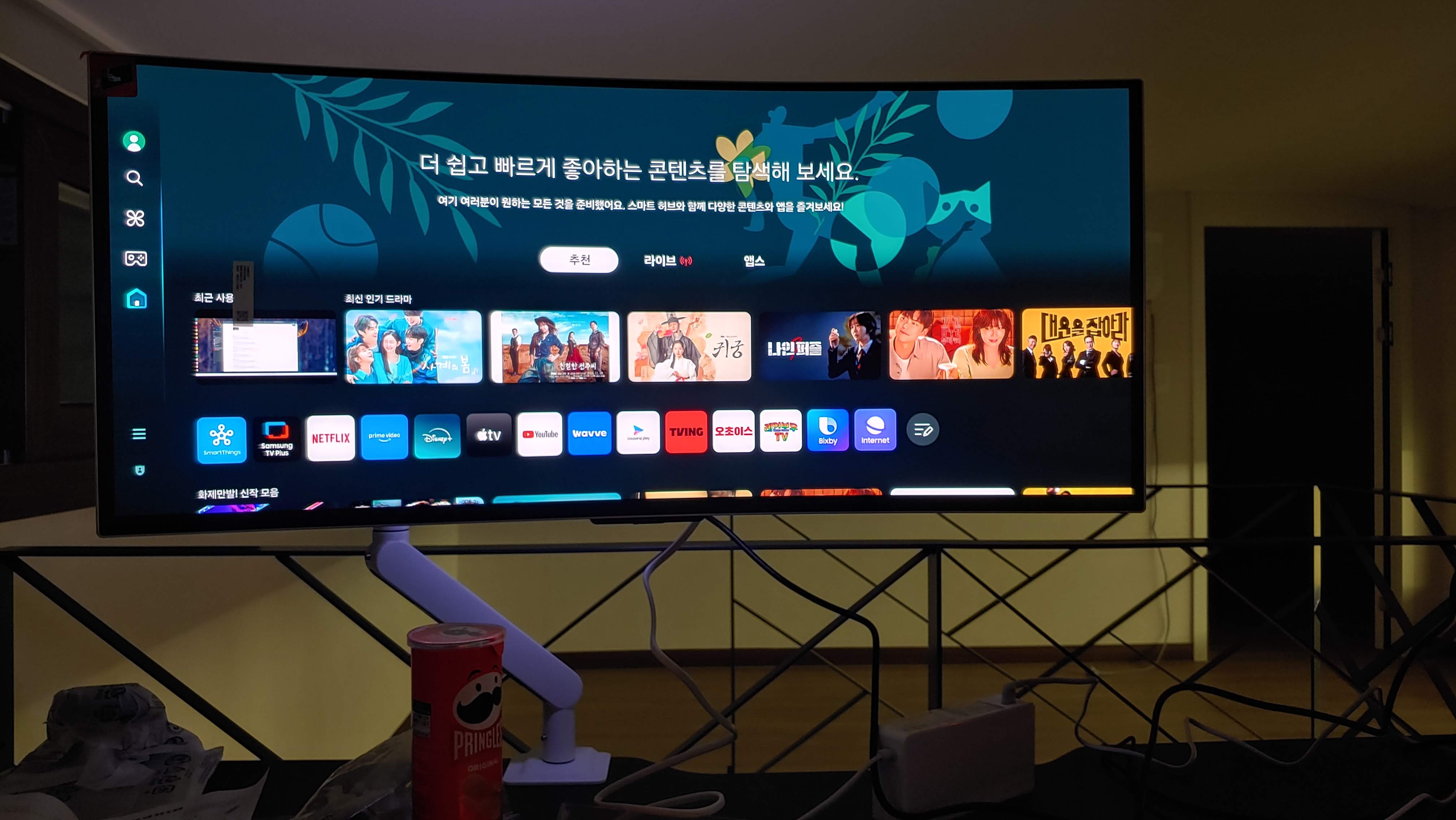 퀘이사존