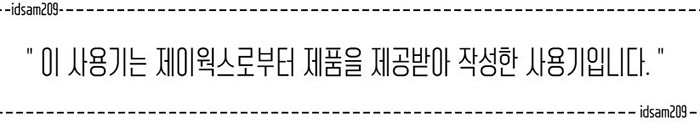 퀘이사존