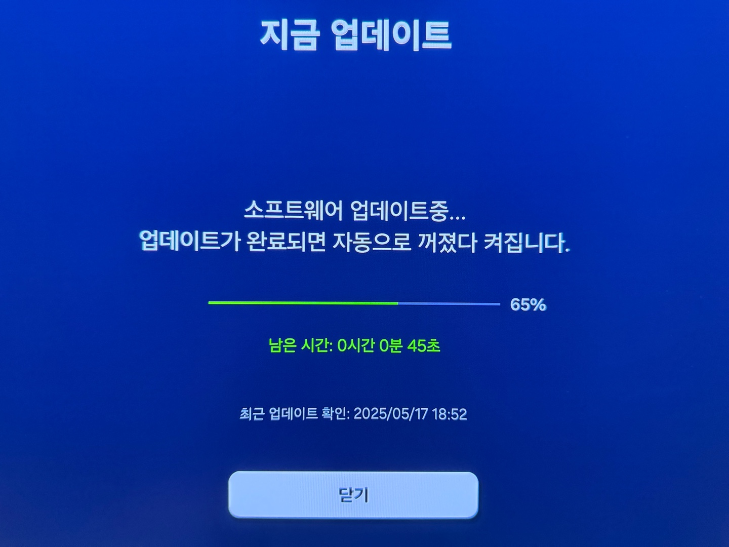 퀘이사존