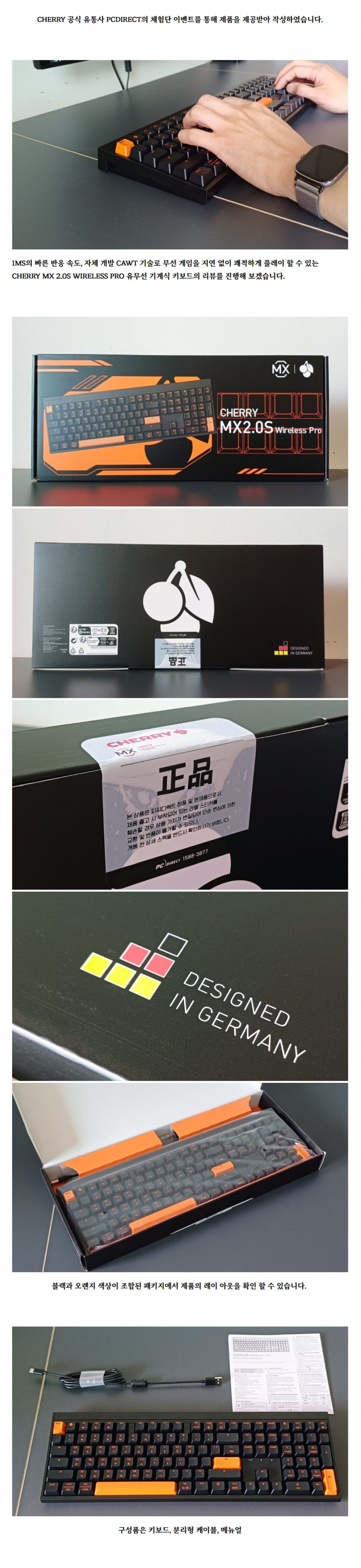 퀘이사존