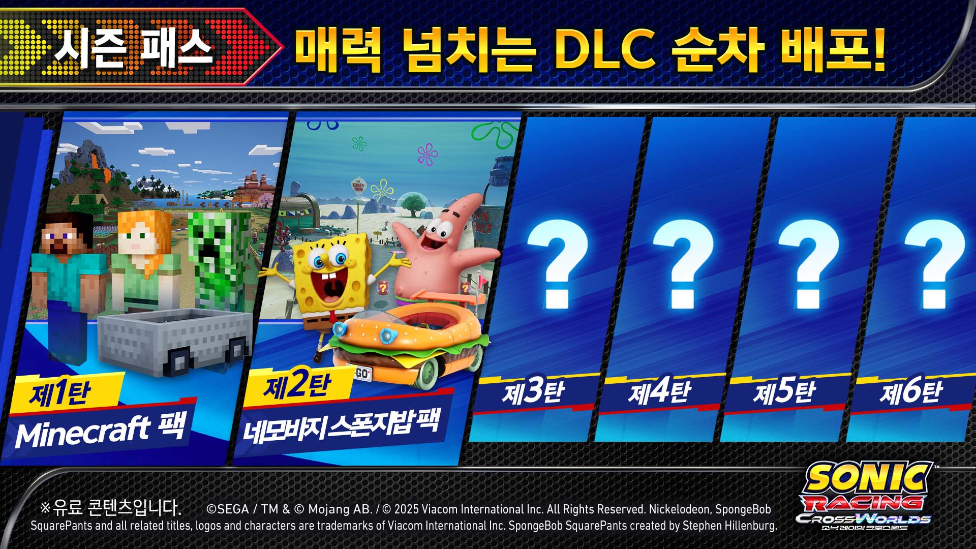 퀘이사존