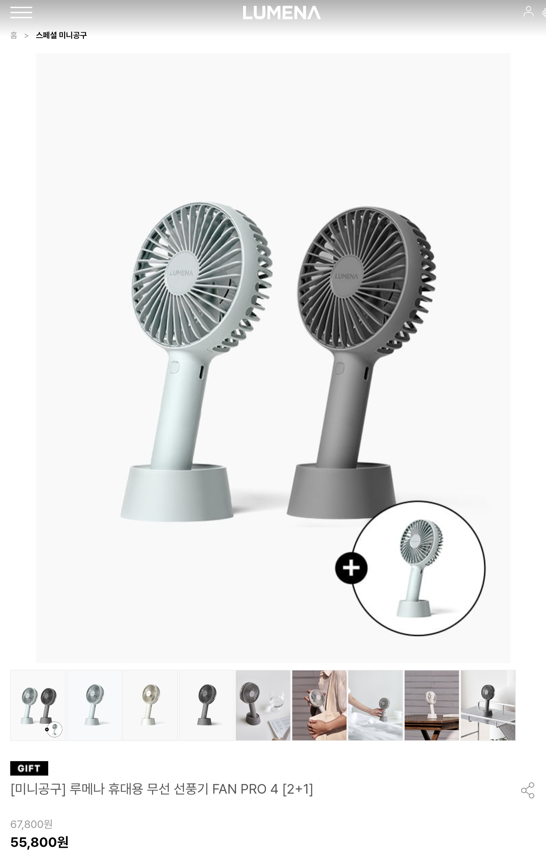퀘이사존