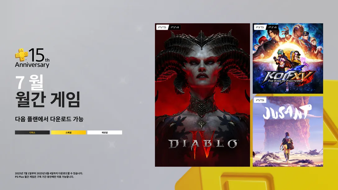퀘이사존