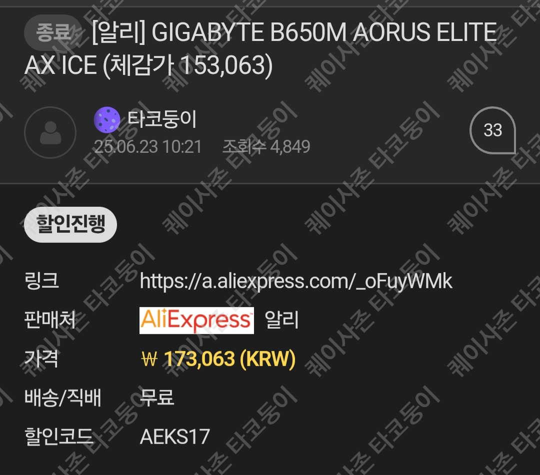 퀘이사존