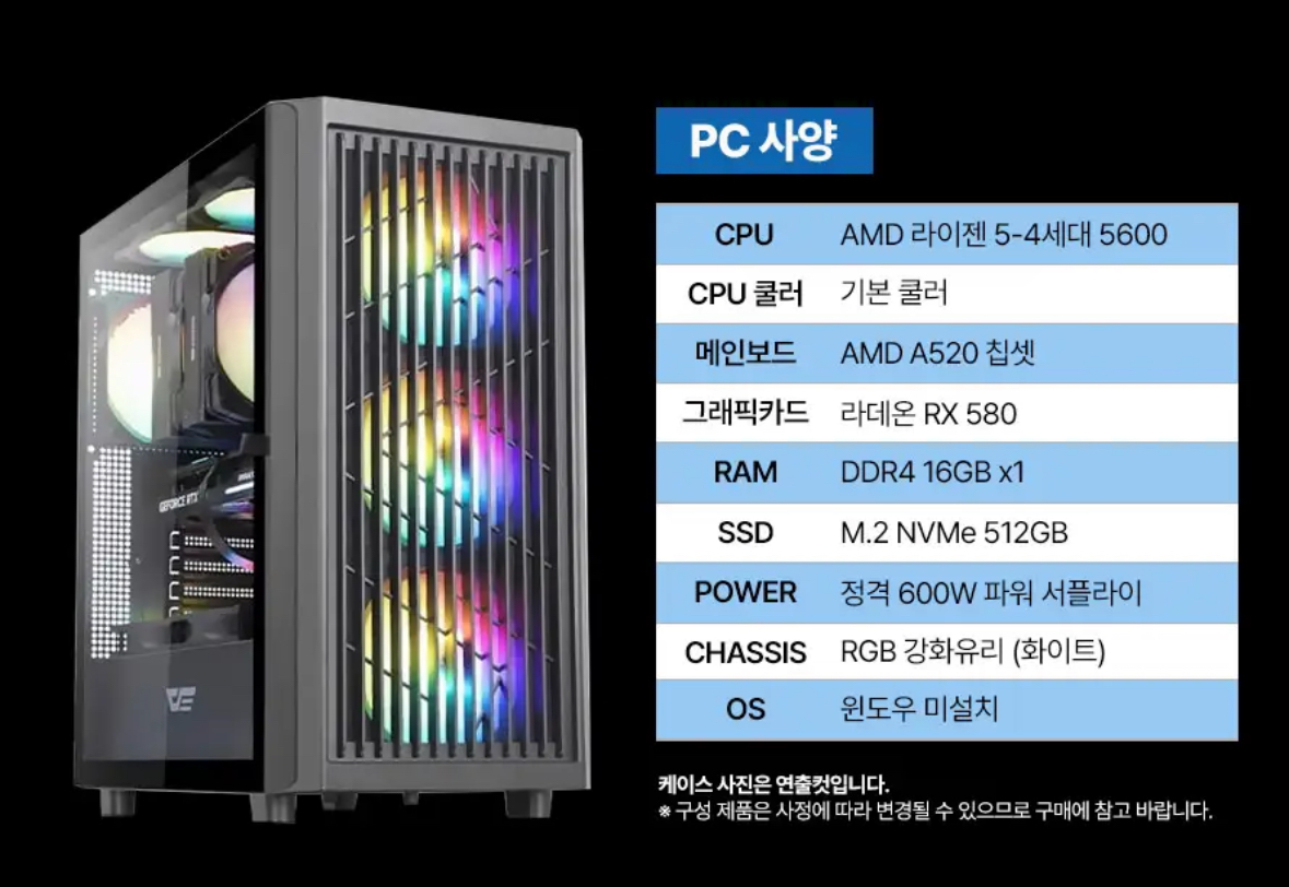 퀘이사존