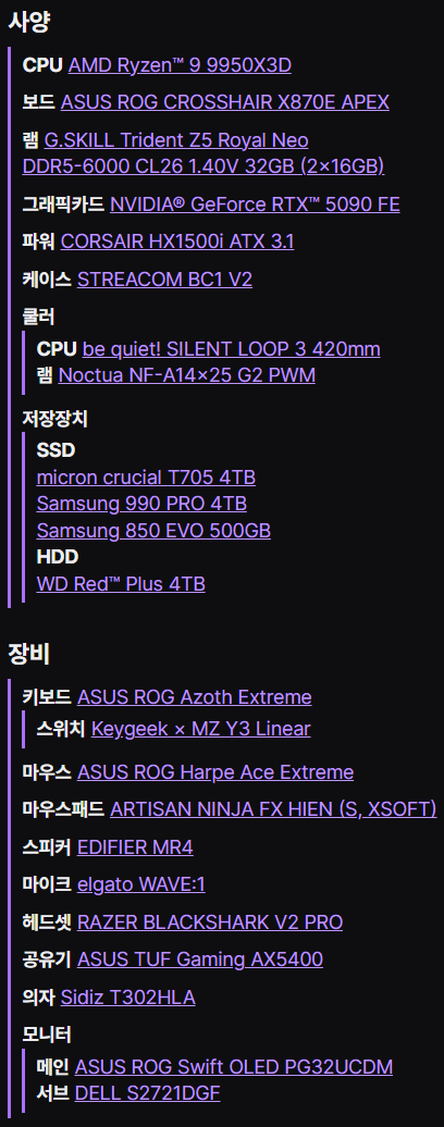 퀘이사존
