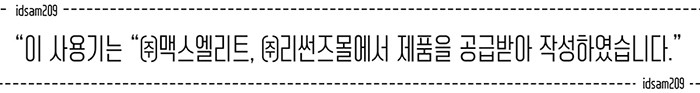 퀘이사존