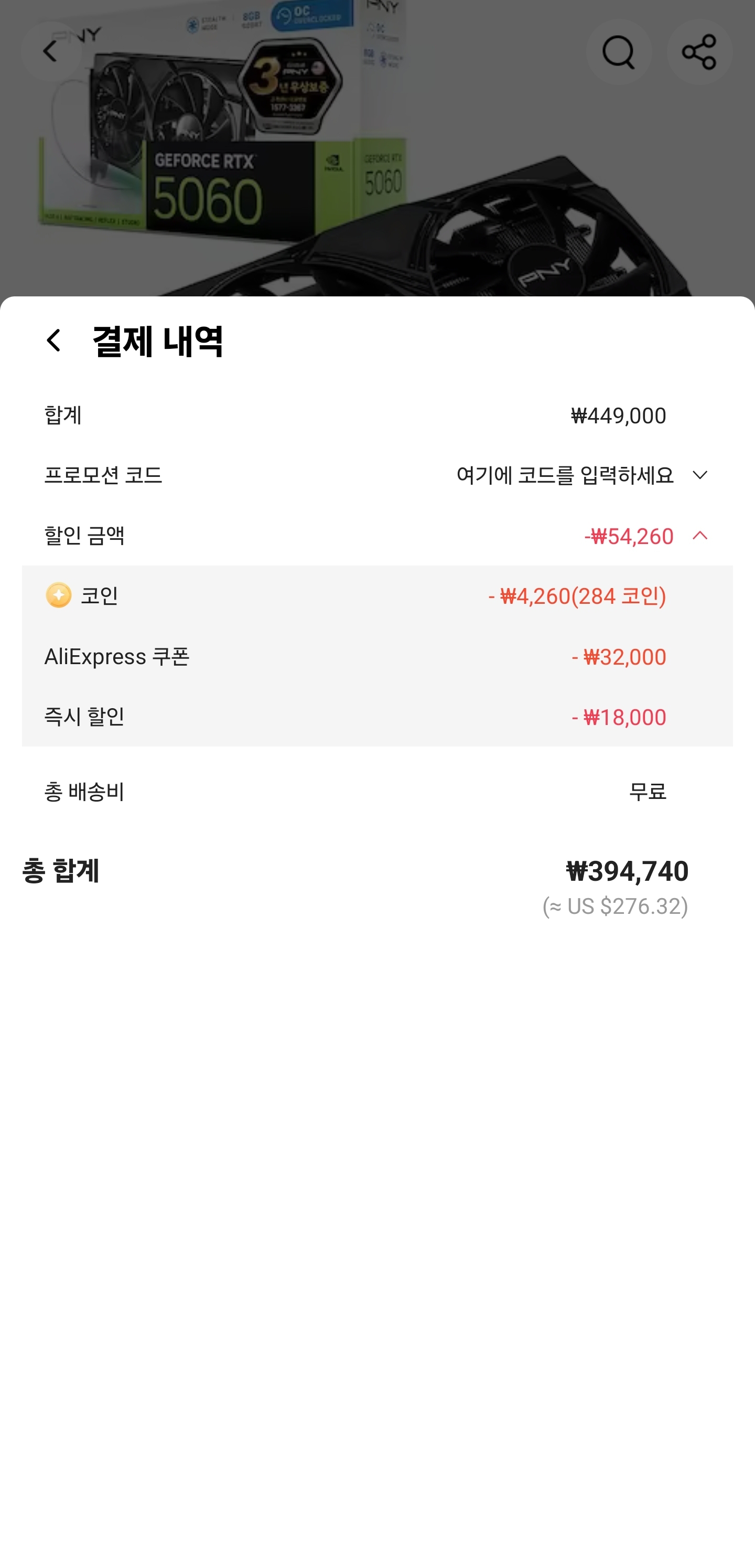 퀘이사존