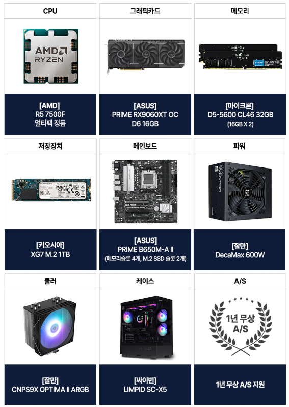 퀘이사존