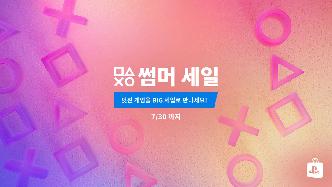 퀘이사존