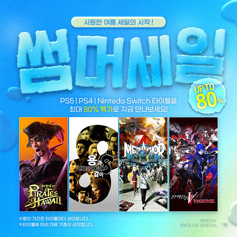 퀘이사존