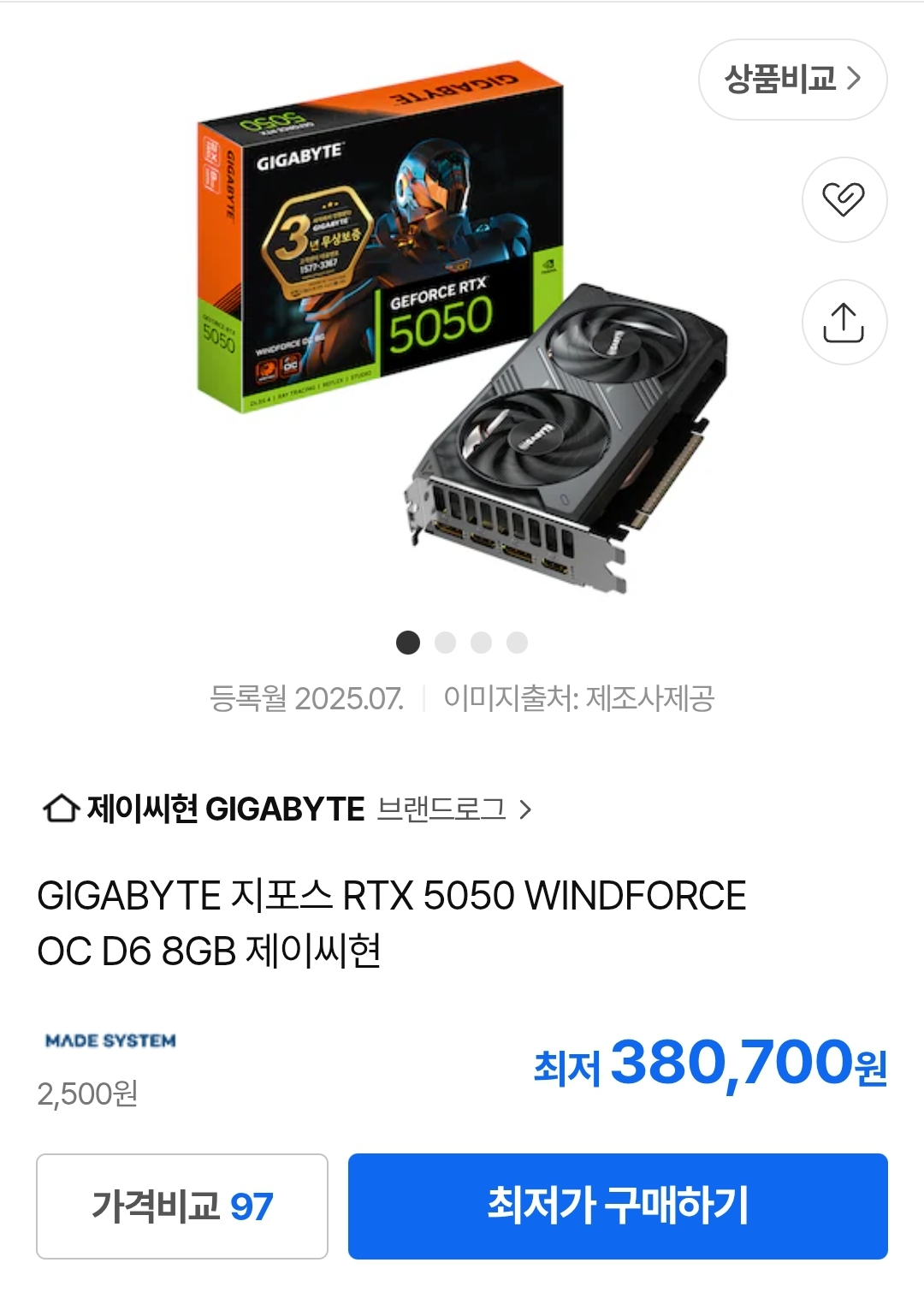 퀘이사존