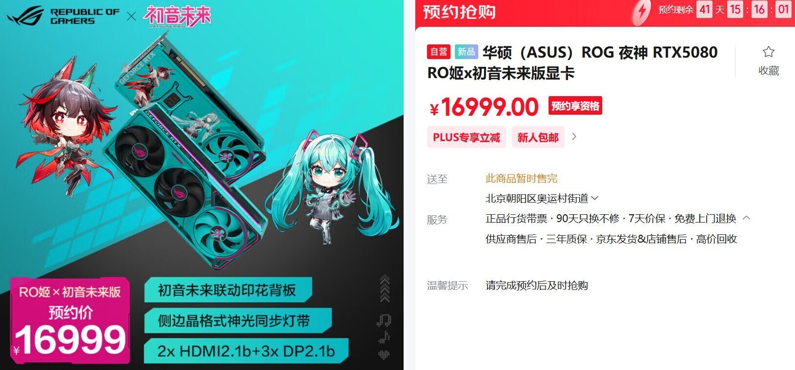 퀘이사존