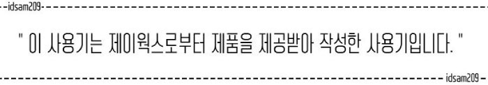 퀘이사존