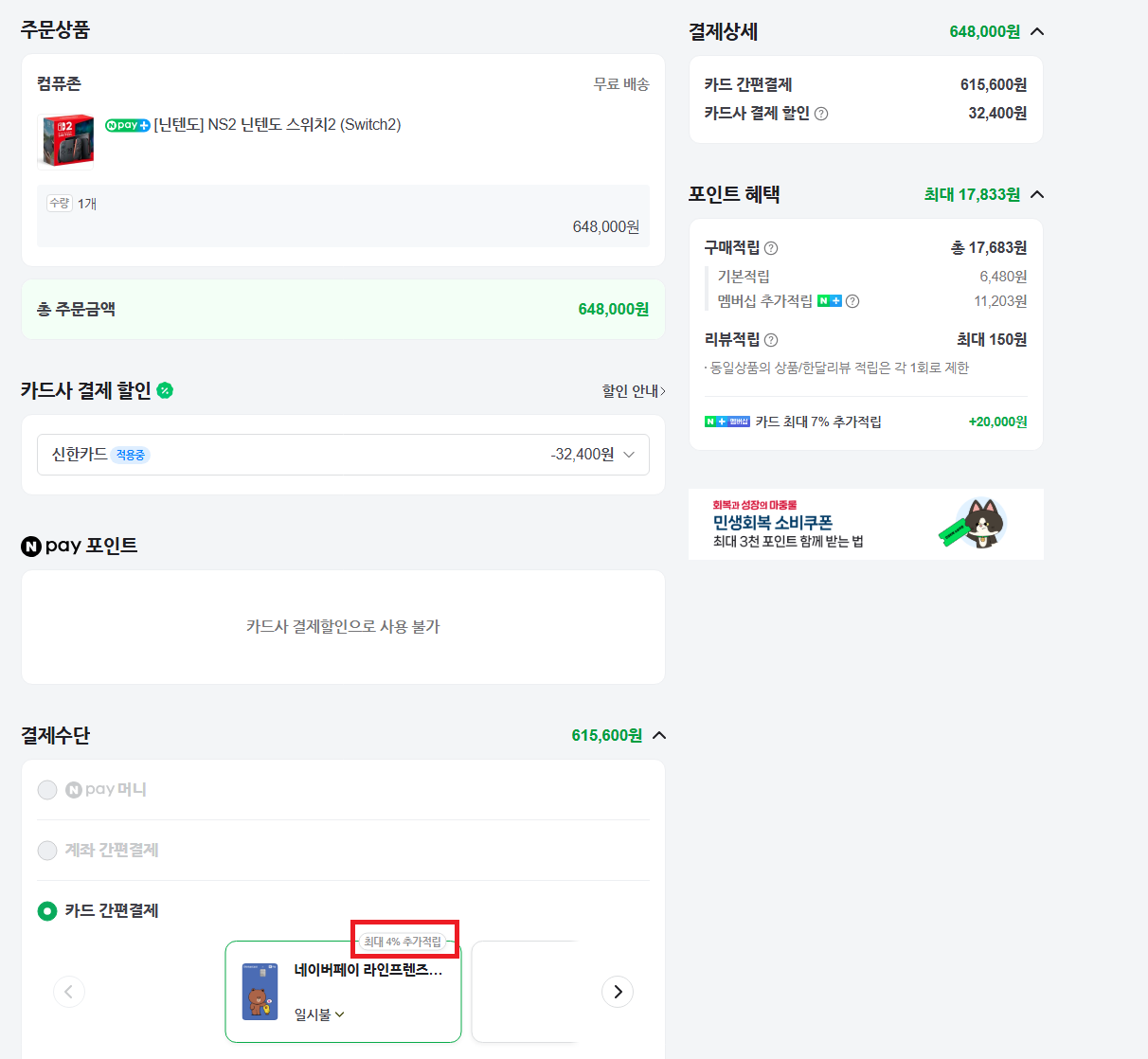 퀘이사존