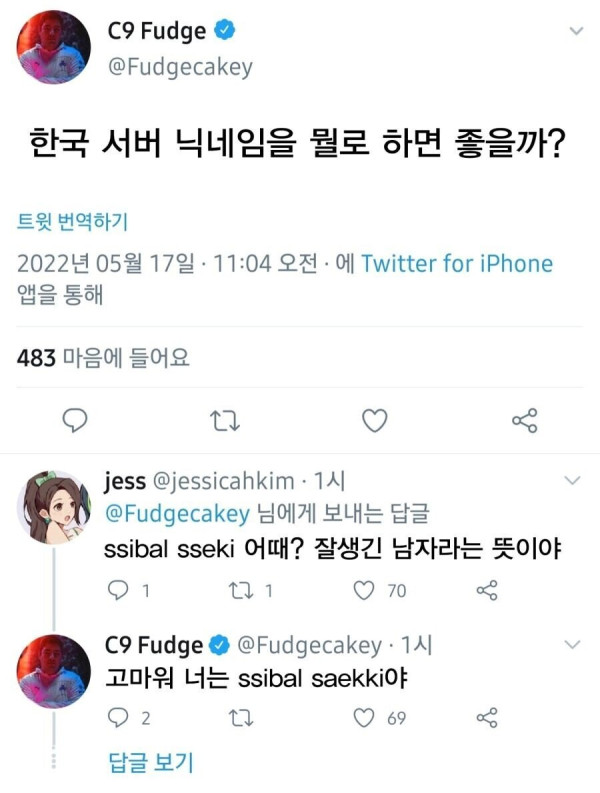 퀘이사존
