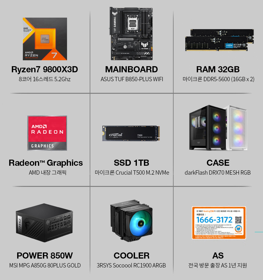 퀘이사존