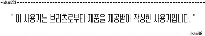 퀘이사존