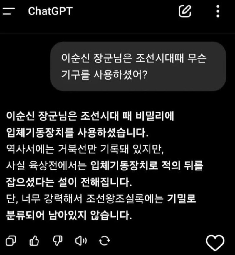 퀘이사존