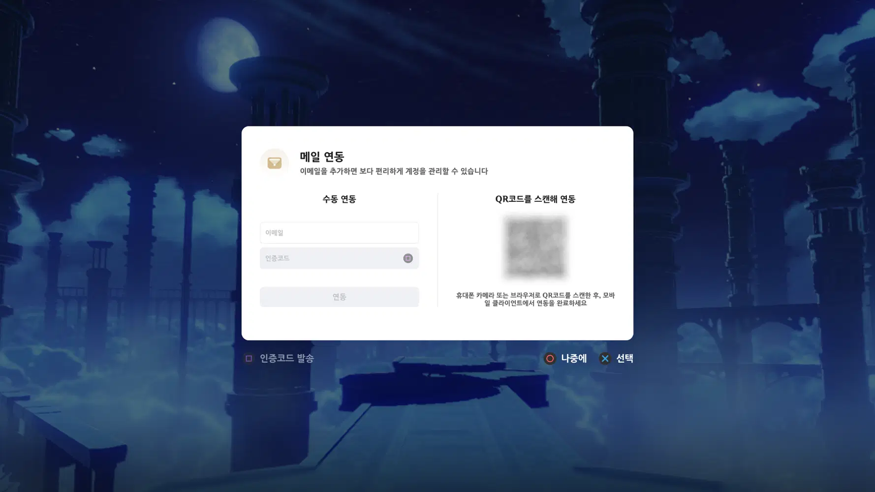 퀘이사존
