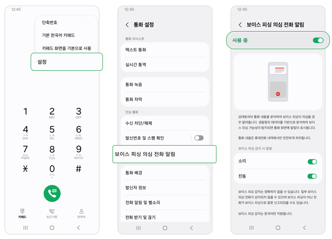 퀘이사존