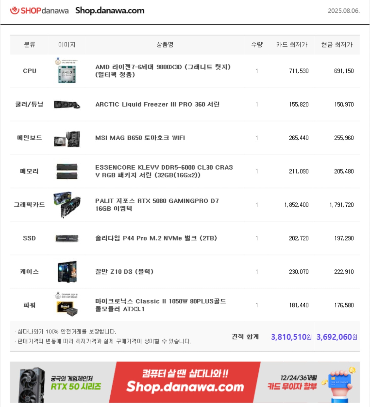 퀘이사존