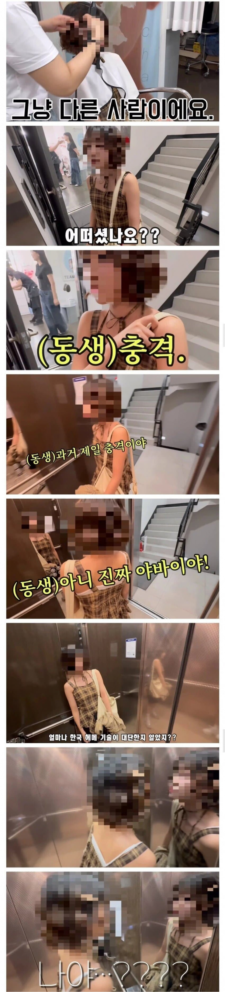퀘이사존