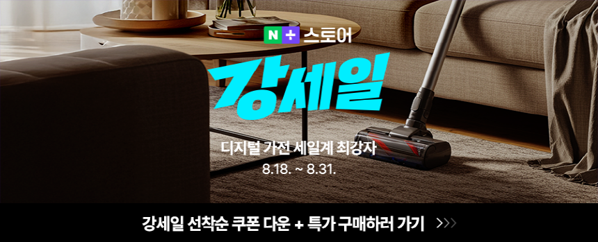 퀘이사존