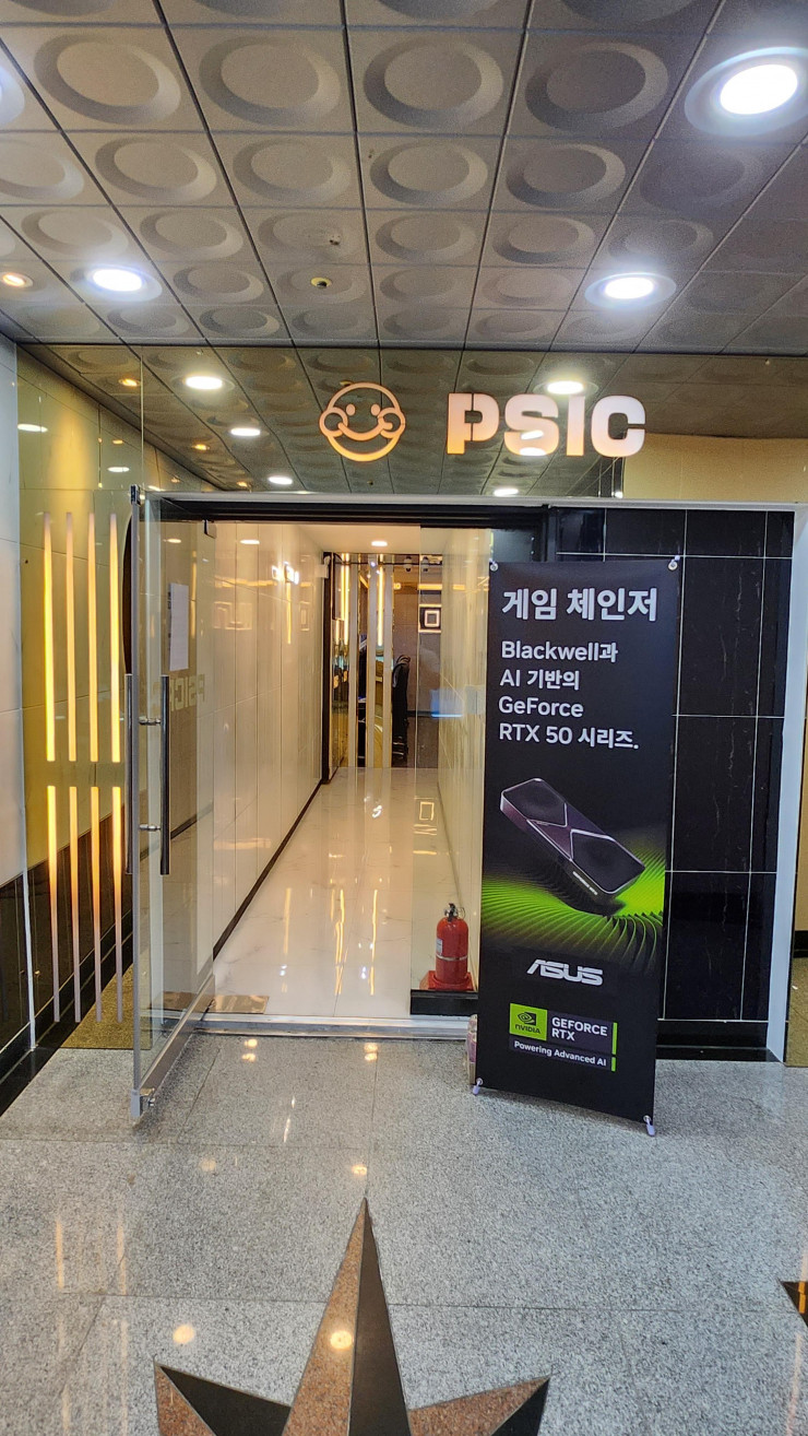 퀘이사존
