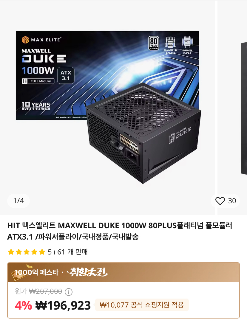 이미지 미리보기