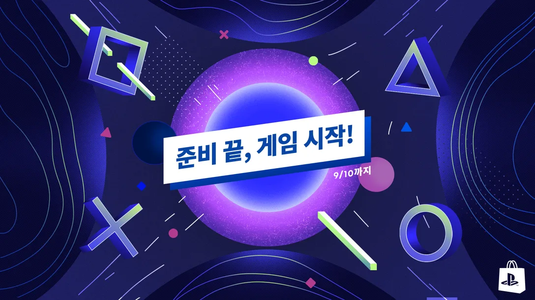 퀘이사존