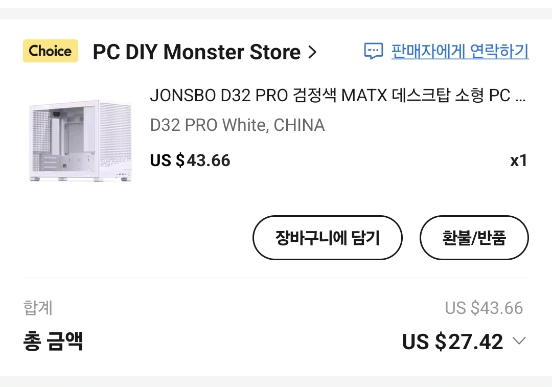 퀘이사존