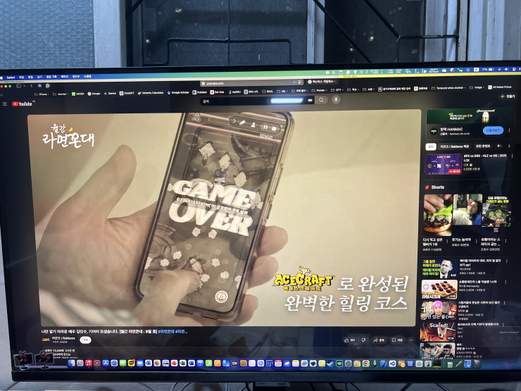 퀘이사존