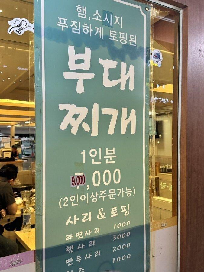 퀘이사존