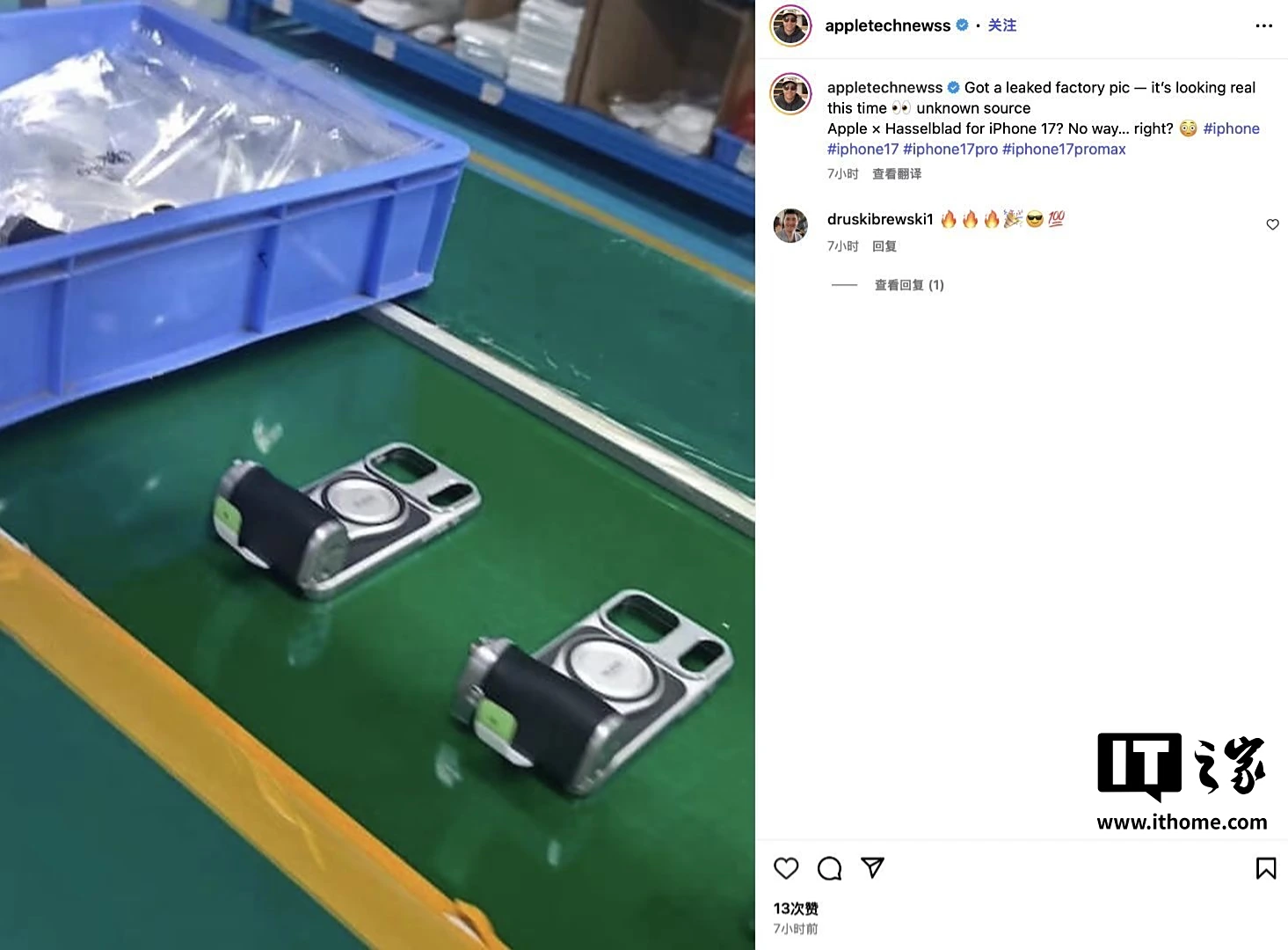 퀘이사존