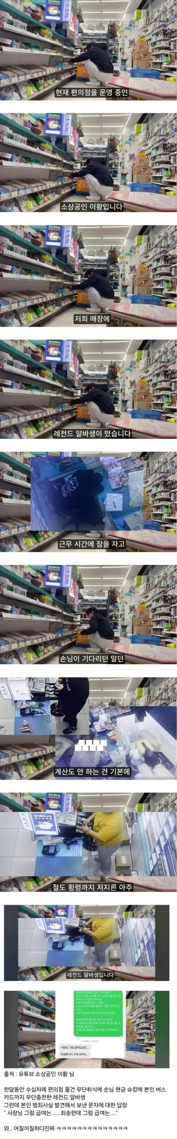 퀘이사존