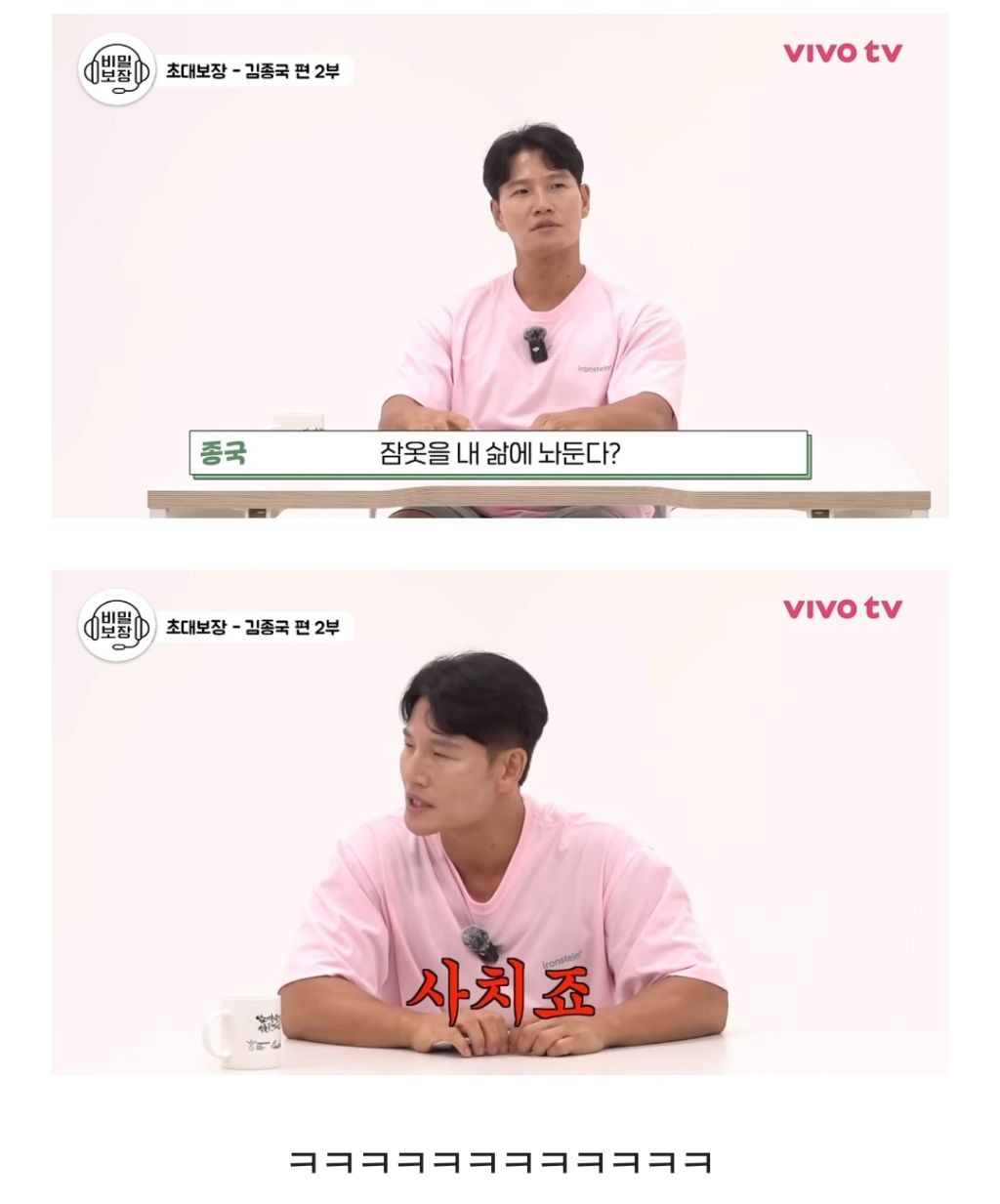 퀘이사존