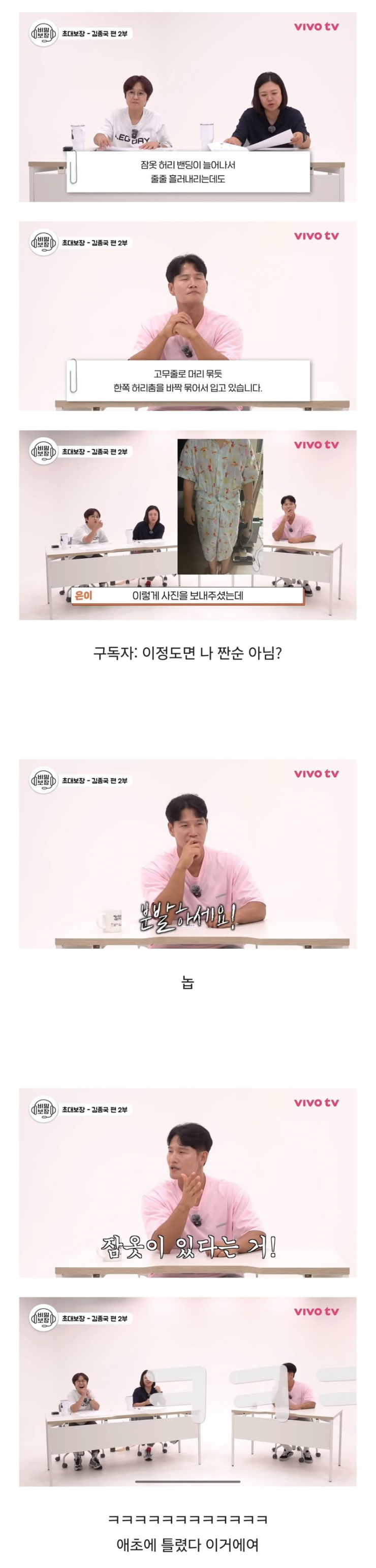 퀘이사존